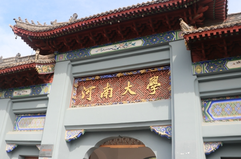 河南大學(xué)什么專業(yè)好，河南大學(xué)專業(yè)排名