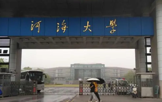 河海大學什么專業(yè)好，河海大學專業(yè)排名