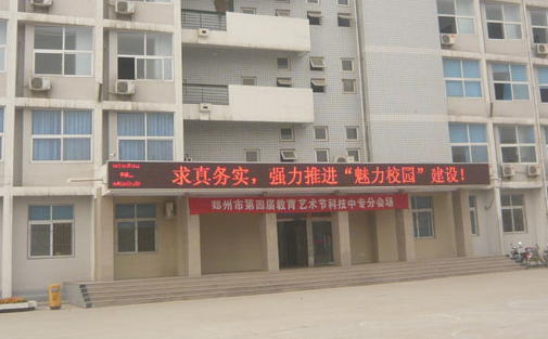 2023鄭州新能源汽車學(xué)校有哪些 鄭州新能源汽車學(xué)校名單一覽表