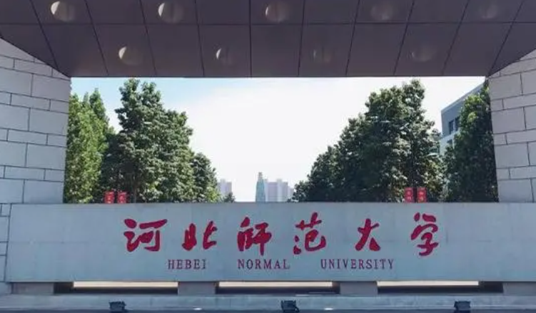 河北師范大學(xué)什么專業(yè)好，河北師范大學(xué)專業(yè)排名