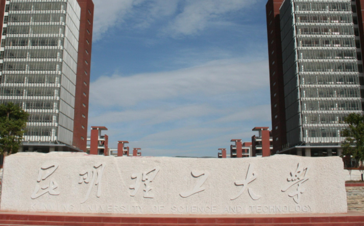 昆明理工大學(xué)什么專業(yè)好，昆明理工大學(xué)專業(yè)排名