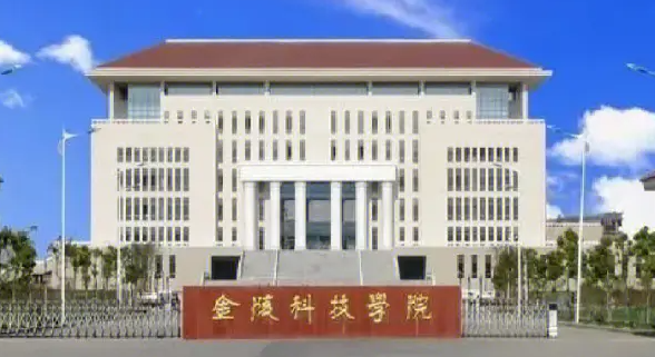 金陵科技學(xué)院什么專業(yè)好，金陵科技學(xué)院專業(yè)排名