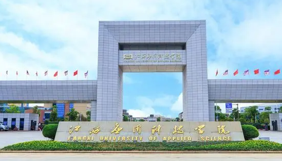 江西應(yīng)用科技學(xué)院什么專業(yè)好，江西應(yīng)用科技學(xué)院專業(yè)排名