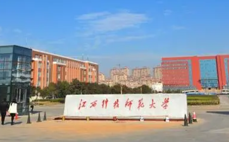 江西科技師范大學(xué)什么專業(yè)好，江西科技師范大學(xué)專業(yè)排名