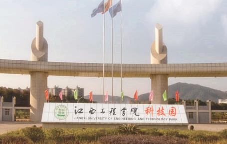 江西工程學(xué)院什么專業(yè)好，江西工程學(xué)院專業(yè)排名