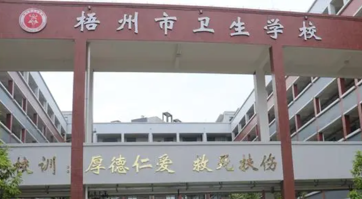 2023廣西民辦護理學校有哪些 廣西民辦護理學校名單一覽表
