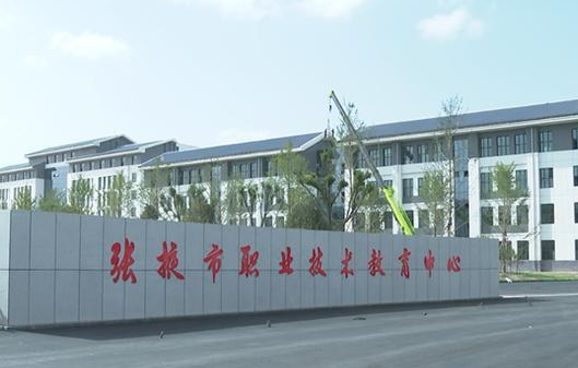 2023張掖公辦護理學校有哪些 張掖公辦護理學校名單一覽表