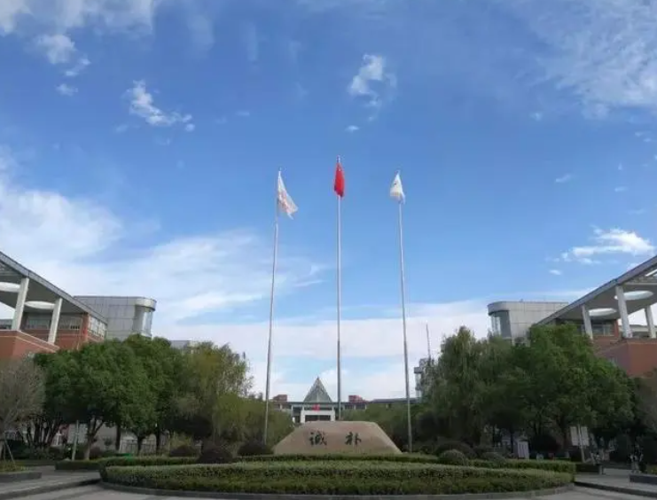 南京師范大學附屬中學江寧分校歷年招生分數(shù)線一覽表(2023參考)