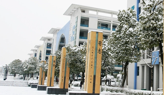南京市江寧高級(jí)中學(xué)歷年招生分?jǐn)?shù)線一覽表(2023參考)