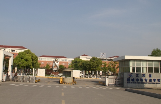 2024蘇州公辦新能源汽車學(xué)校有哪些 蘇州公辦新能源汽車學(xué)校名單一覽表