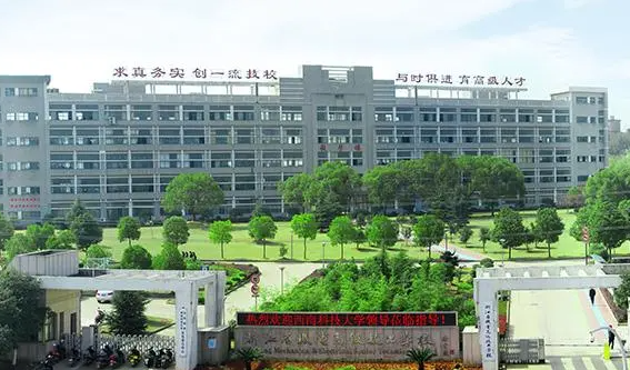 2024金華公辦數(shù)控學校有哪些 金華公辦數(shù)控學校名單一覽表