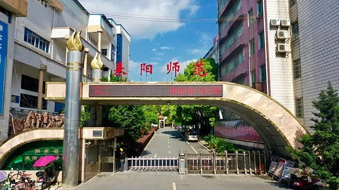 2023衡陽公辦數(shù)控學(xué)校有哪些 衡陽公辦數(shù)控學(xué)校名單一覽表