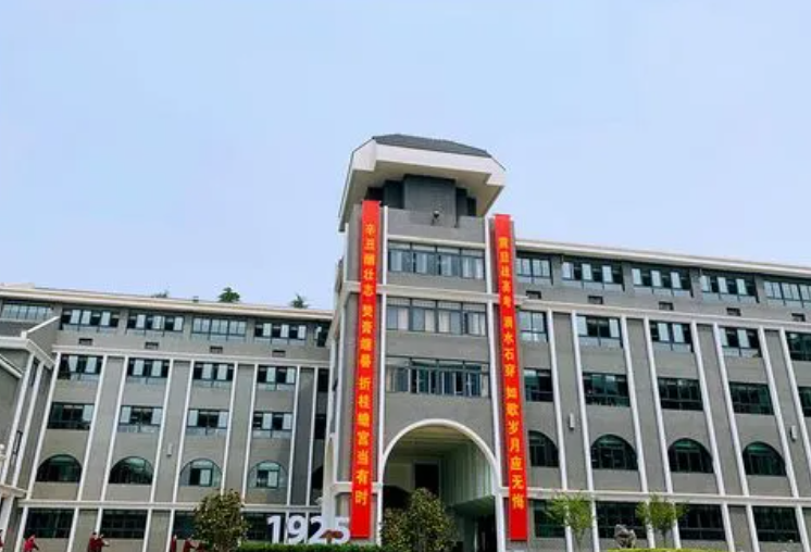 2023南京市第九中學(xué)多少錢(學(xué)費(fèi)明細(xì))
