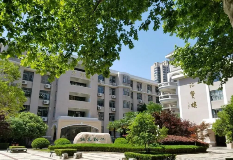2023南京市金陵中學(xué)多少錢(學(xué)費明細)