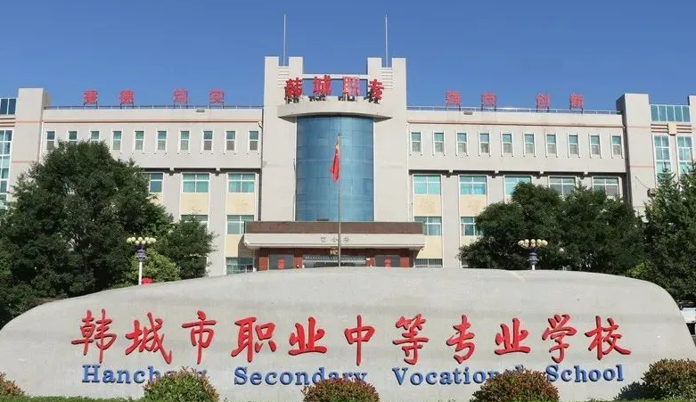2023渭南護理學(xué)校有哪些 渭南護理學(xué)校名單一覽表