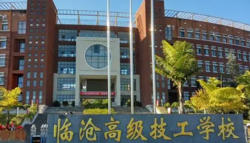 2023臨滄護理學(xué)校有哪些 臨滄護理學(xué)校名單一覽表