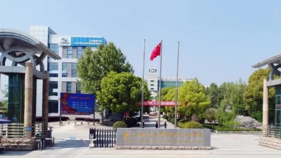 南京金陵高等職業(yè)技術(shù)學校