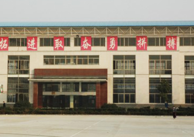 2023阜陽(yáng)市體育運(yùn)動(dòng)學(xué)校招生簡(jiǎn)章
