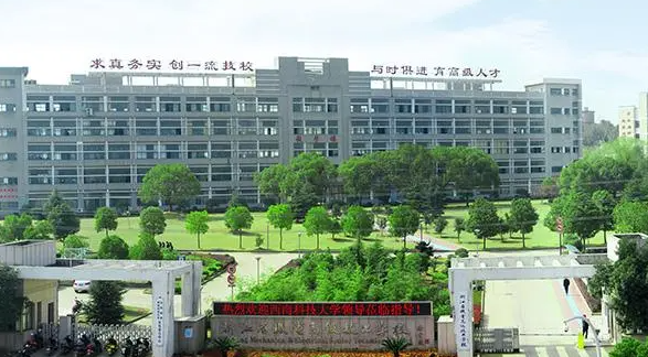 浙江機電高級技工學(xué)校