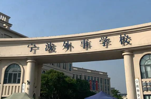 2024浙江形象設(shè)計學(xué)校有哪些 浙江形象設(shè)計學(xué)校名單一覽表