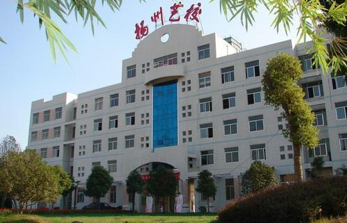 2024揚州形象設(shè)計學校有哪些 揚州形象設(shè)計學校名單一覽表