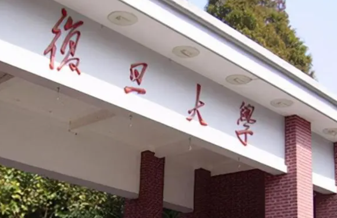 上海211大學名單排名一覽表