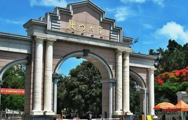 福建211大學名單排名一覽表