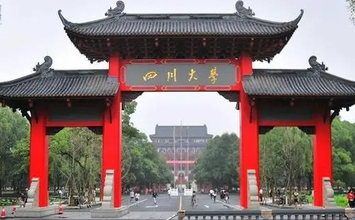 四川211大學名單排名一覽表