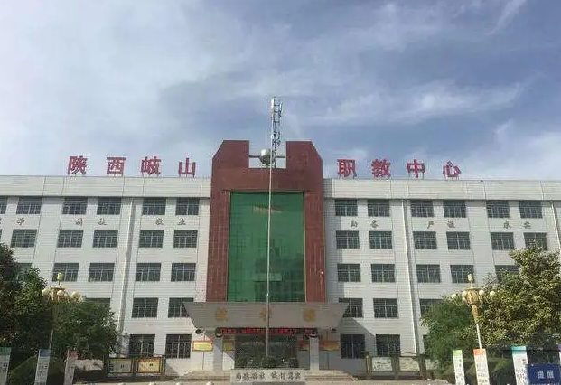 岐山縣職業(yè)技術(shù)教育中心
