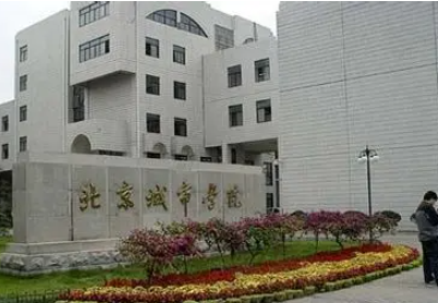 2024北京公辦消防工程技術(shù)學校有哪些 北京公辦消防工程技術(shù)學校名單一覽表