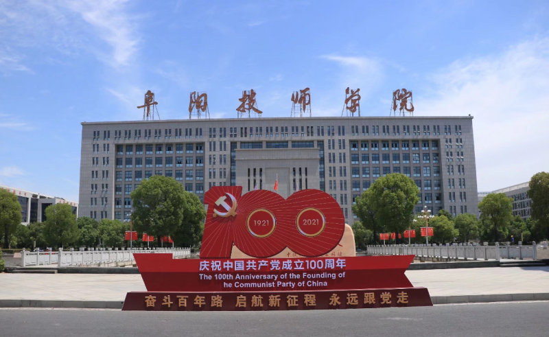 2023安徽排名前七的廣告設計學校名單
