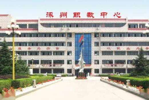 2023保定排名前八的形象設(shè)計學(xué)校名單