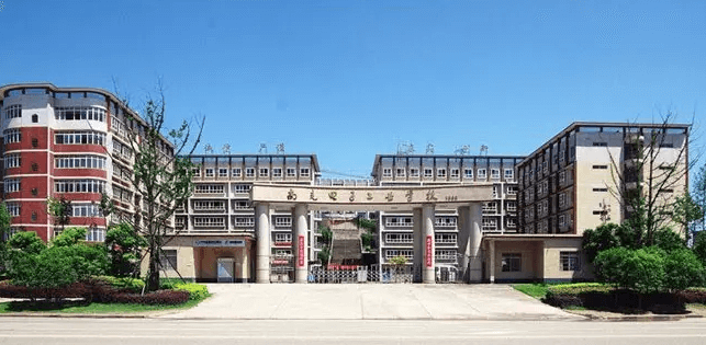 南充電子工業(yè)學校