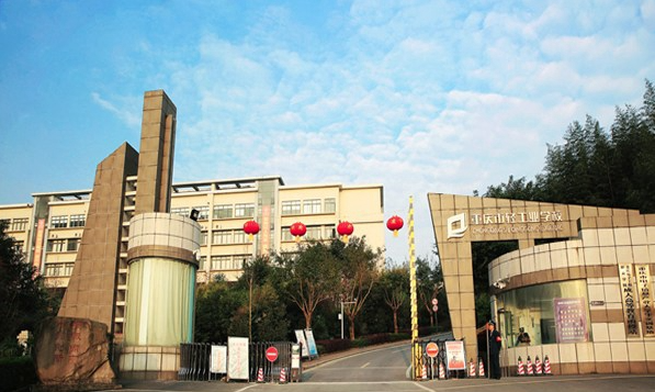 2024重慶公辦廣告設計學校有哪些 重慶公辦廣告設計學校名單一覽表