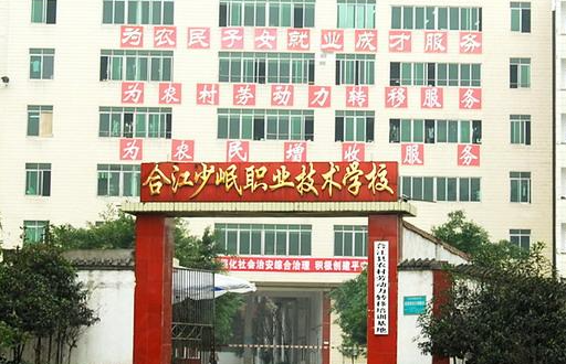 2024瀘州排名前五的形象設(shè)計(jì)學(xué)校名單