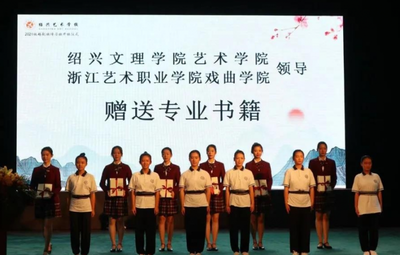 2024紹興公辦廣告設計學校有哪些 紹興公辦廣告設計學校名單一覽表