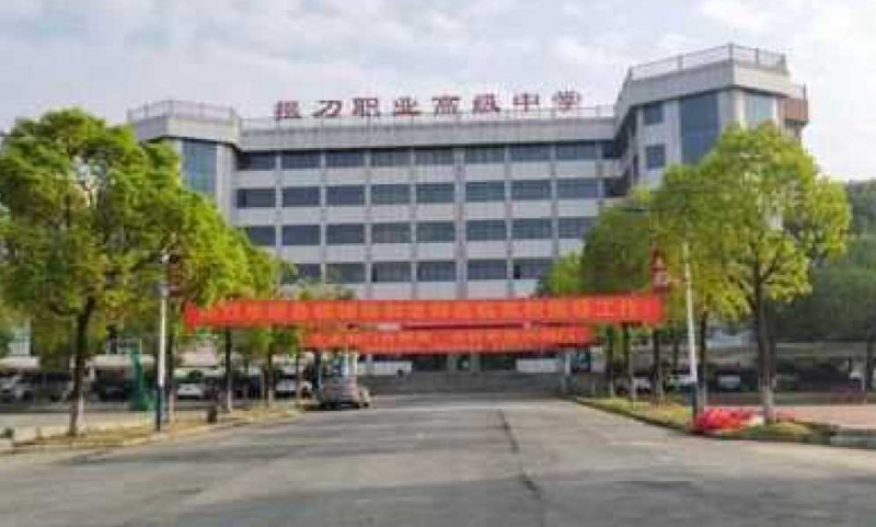 2023荊門公辦廣告設(shè)計學校有哪些 荊門公辦廣告設(shè)計學校名單一覽表