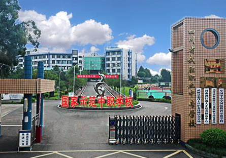 2023廣安公辦廣告設計學校有哪些 廣安公辦廣告設計學校名單一覽表