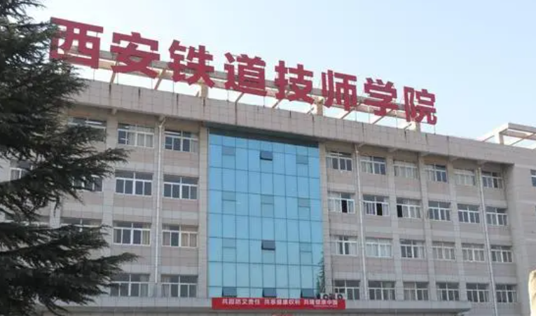2024西安排名前五的護理學(xué)校名單