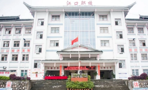 2023銅仁形象設(shè)計學(xué)校有哪些 銅仁形象設(shè)計學(xué)校名單一覽表