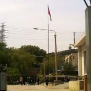 北京地鐵技術(shù)學校