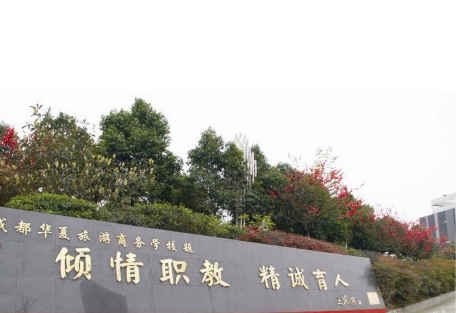 2023四川民辦廣告設計學校有哪些 四川民辦廣告設計學校名單一覽表