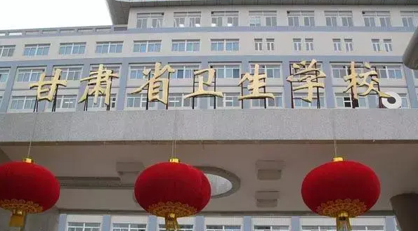2024甘肅排名前五的護(hù)理學(xué)校名單