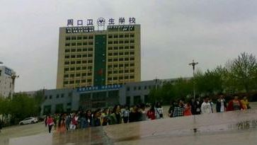 2024河南排名前五的護(hù)理學(xué)校名單