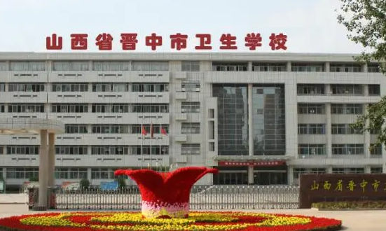 2024山西排名前五的護理學校名單