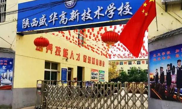 2023西安民辦室內(nèi)設(shè)計(jì)學(xué)校有哪些 西安民辦室內(nèi)設(shè)計(jì)學(xué)校名單一覽表