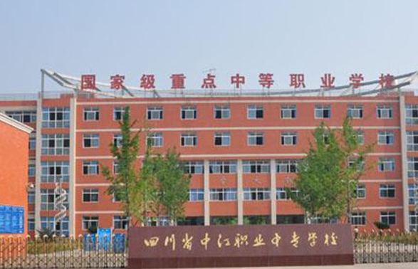 2023德陽民辦室內(nèi)設(shè)計學(xué)校有哪些 德陽民辦室內(nèi)設(shè)計學(xué)校名單一覽表