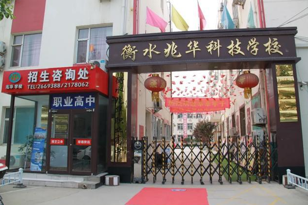 2024衡水民辦廣告設計學校有哪些 衡水民辦廣告設計學校名單一覽表