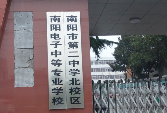 2023南陽(yáng)民辦廣告設(shè)計(jì)學(xué)校有哪些 南陽(yáng)民辦廣告設(shè)計(jì)學(xué)校名單一覽表
