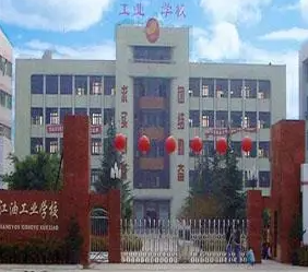 2023綿陽民辦廣告設計學校有哪些 綿陽民辦廣告設計學校名單一覽表